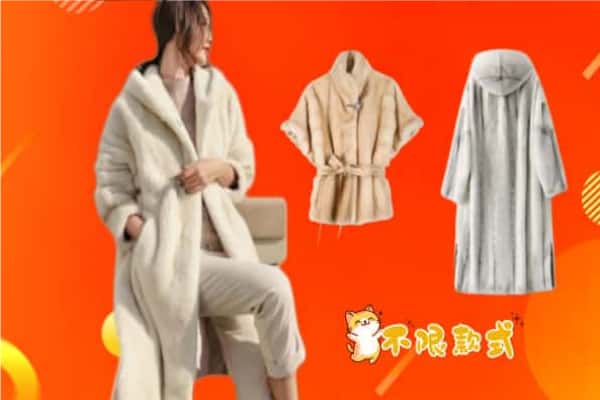 彰武县回收貂皮