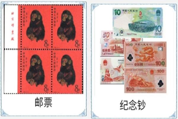 彰武县回收邮票