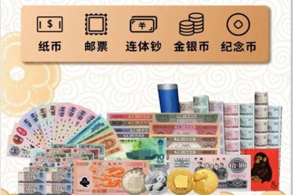 彰武县回收金银币