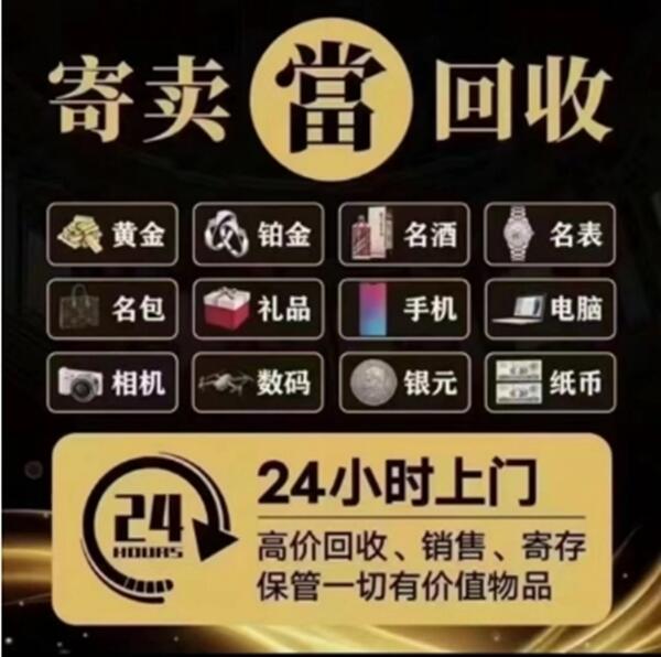 彰武县抵押汽车